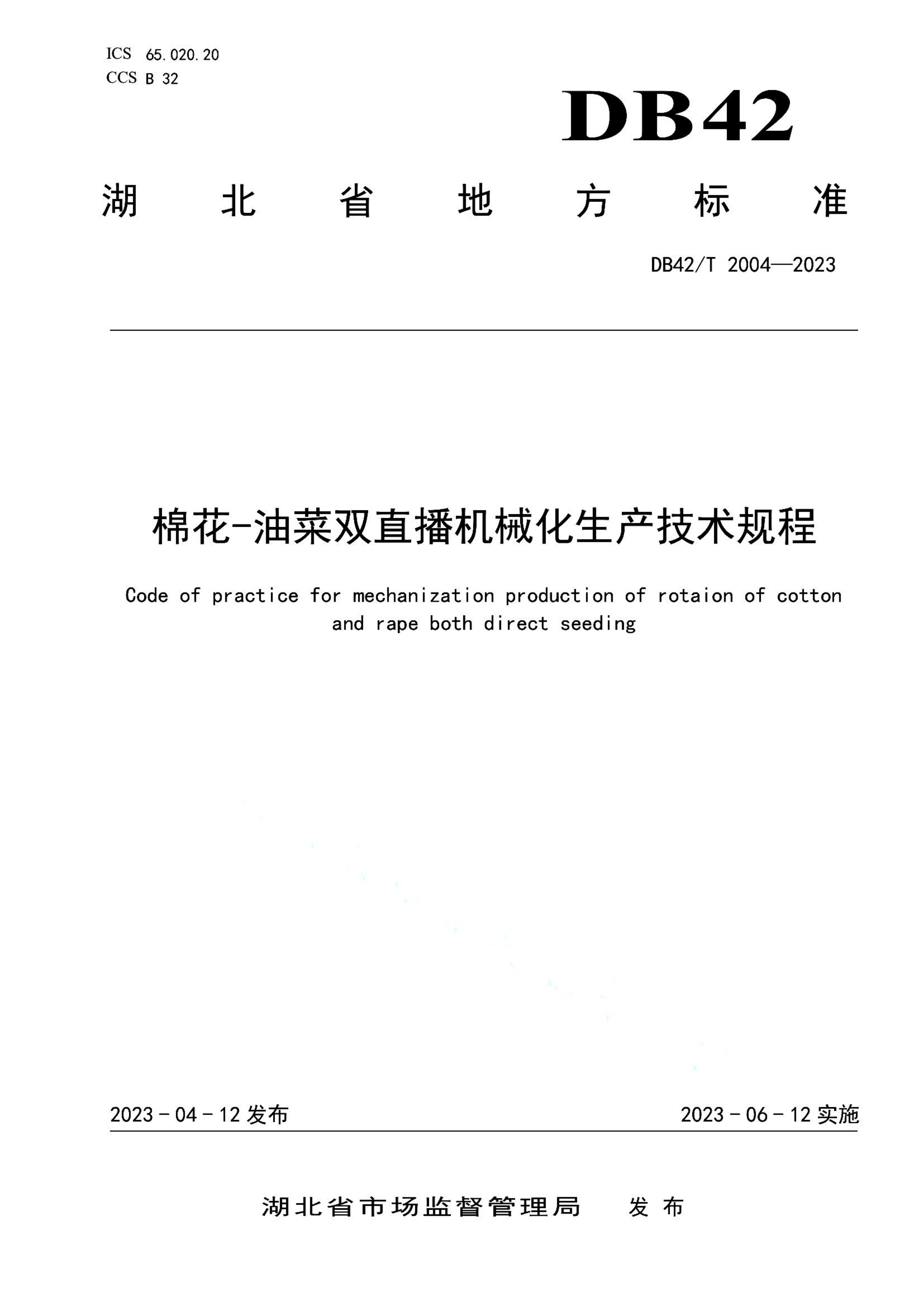 资源详情图